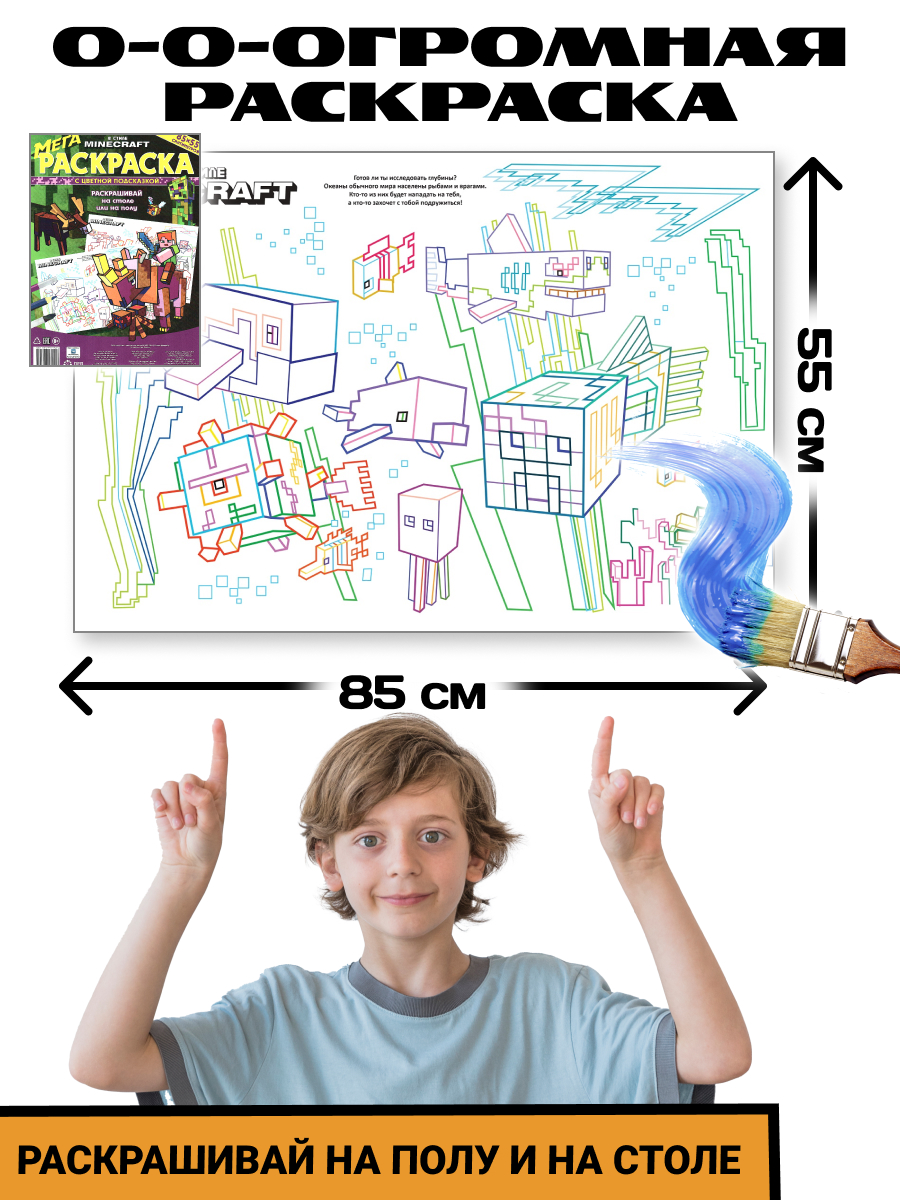 Журналы ИД Лев Набор развивающих детских журналов для мальчиков - фото 8