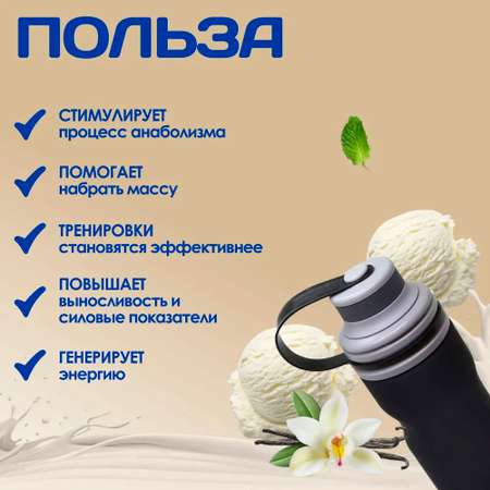 Гейнер RLINE Light Mass