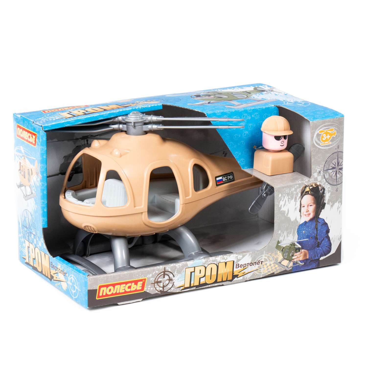 Вертолет Полесье - фото 5