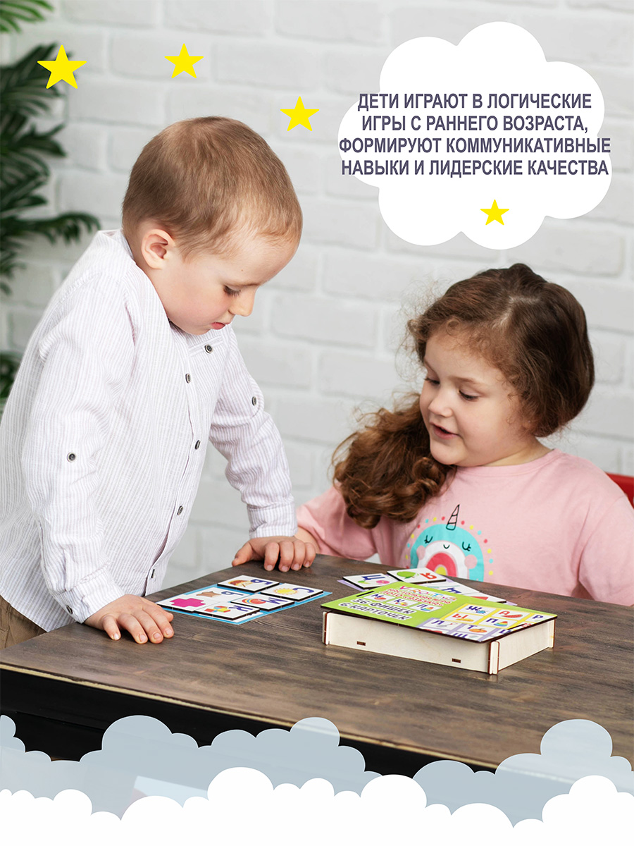 Настольная игра ViromToys Лото - фото 7