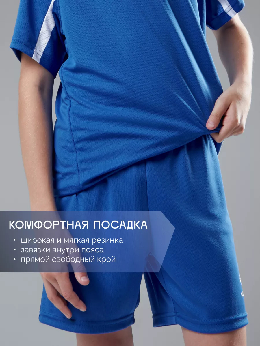 Костюм KELME 7351ZB3130-409 - фото 6