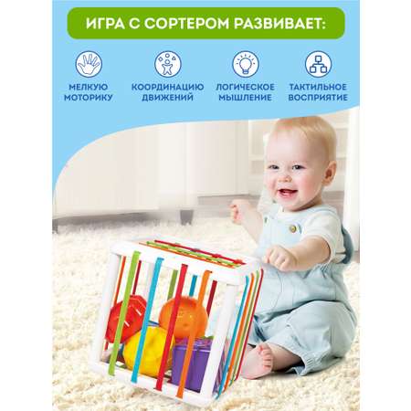 Игрушка Игрозаврик сортер Куб
