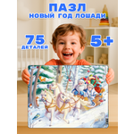 Пазл Larsen классический