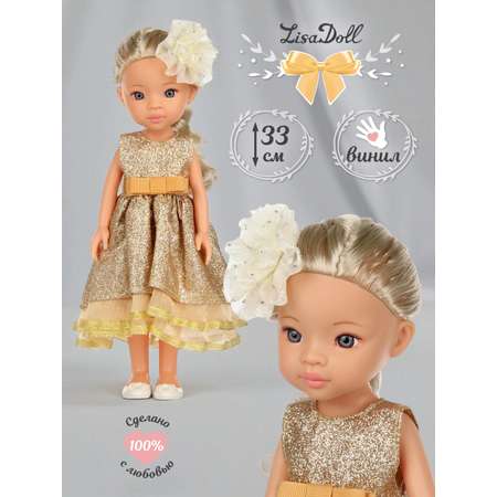 Кукла классическая Lisa Doll