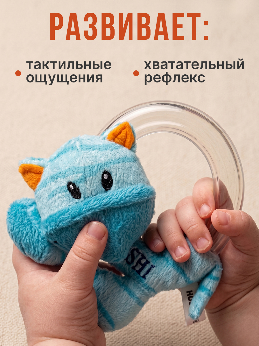 Игрушка Mioshi погремушка Котик 12 см - фото 2