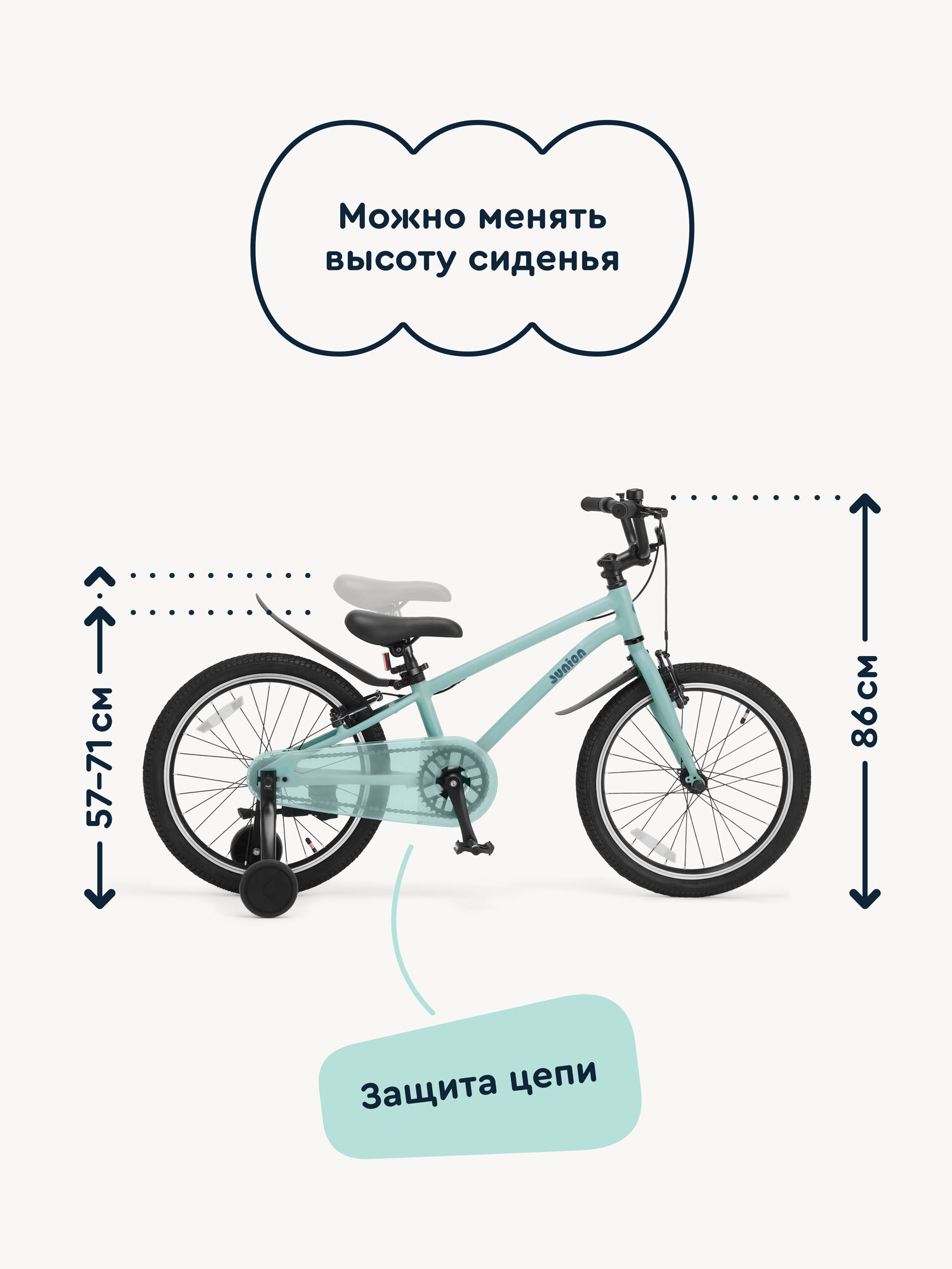Двухколесный велосипед Junion 20 дюймов - фото 3