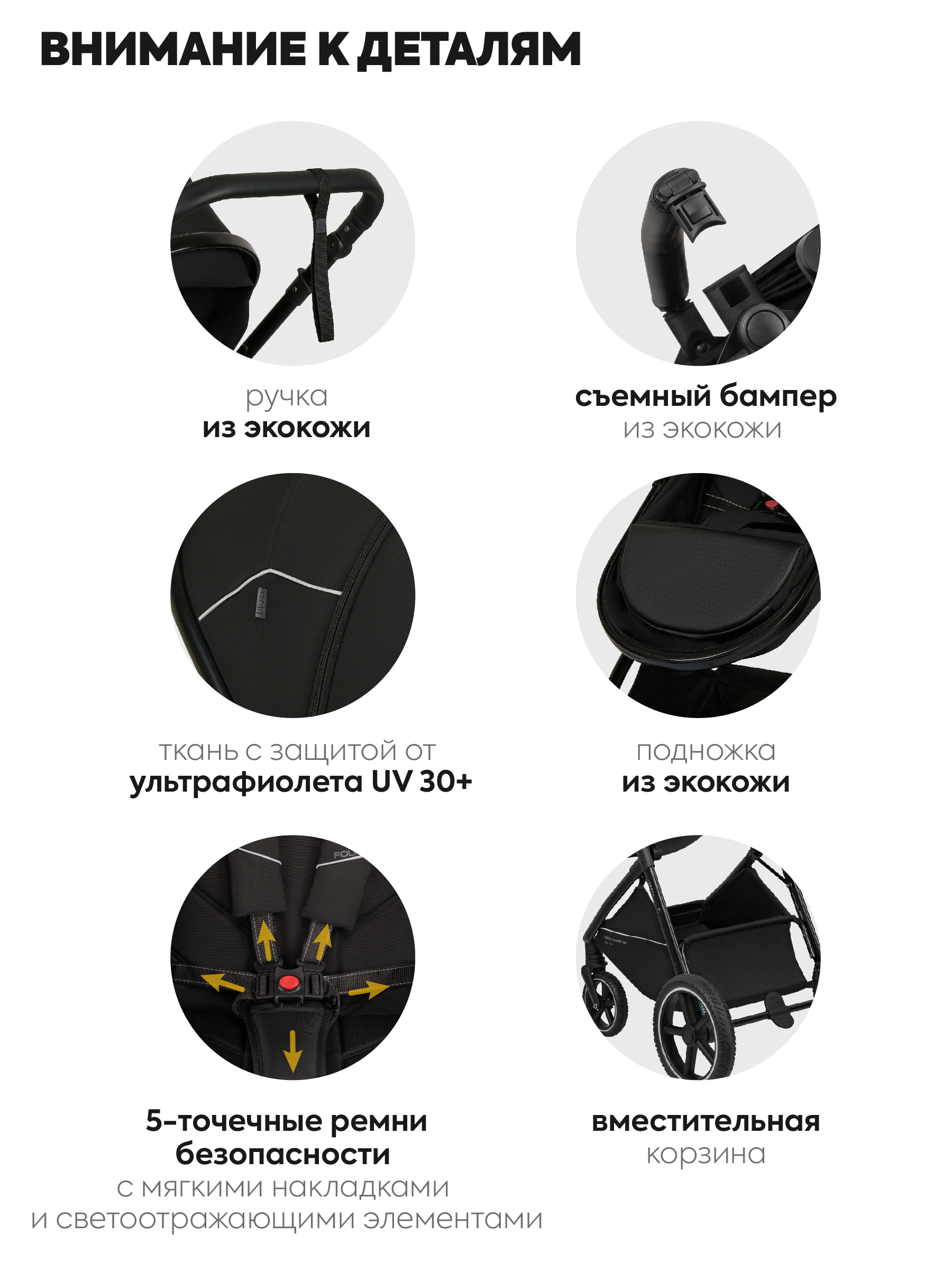 Коляска трансформер JOVOLA 2в1 Folk+ черный - фото 8