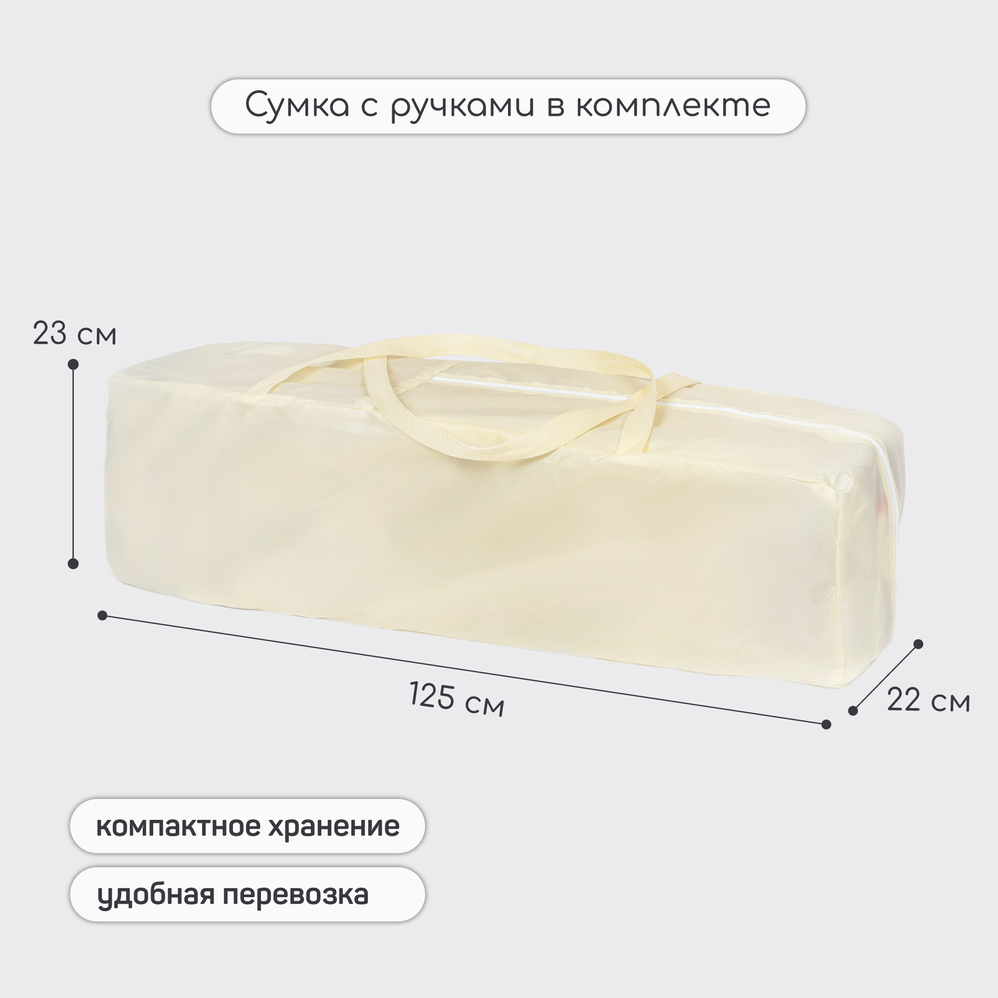 Манеж-кровать AmaroBaby TRANSFORM Flora прямоугольный бежевый AMARO-26TrF/03 - фото 14