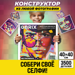 Конструктор QBRIX Фото-конструктор Retrowave блочный