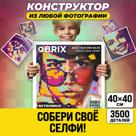 Конструктор QBRIX Retrowave блочный