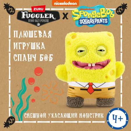 Игрушка мягкая FUGGLER Губка Боб Спанч Боб 24см 15701A