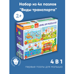 Пазл DoerKids Кто едет в транспорте
