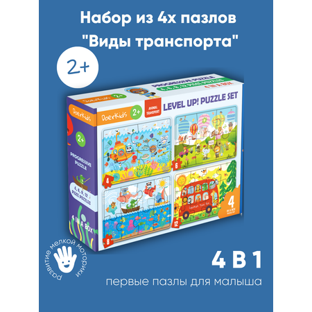 Пазл DoerKids Кто едет в транспорте