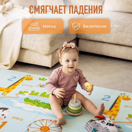 Развивающий коврик детский Mamagoods для ползания складной игровой 150х200 Дороги и цирк