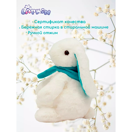 Игрушка мягкая Lapkin зайчик 21 см