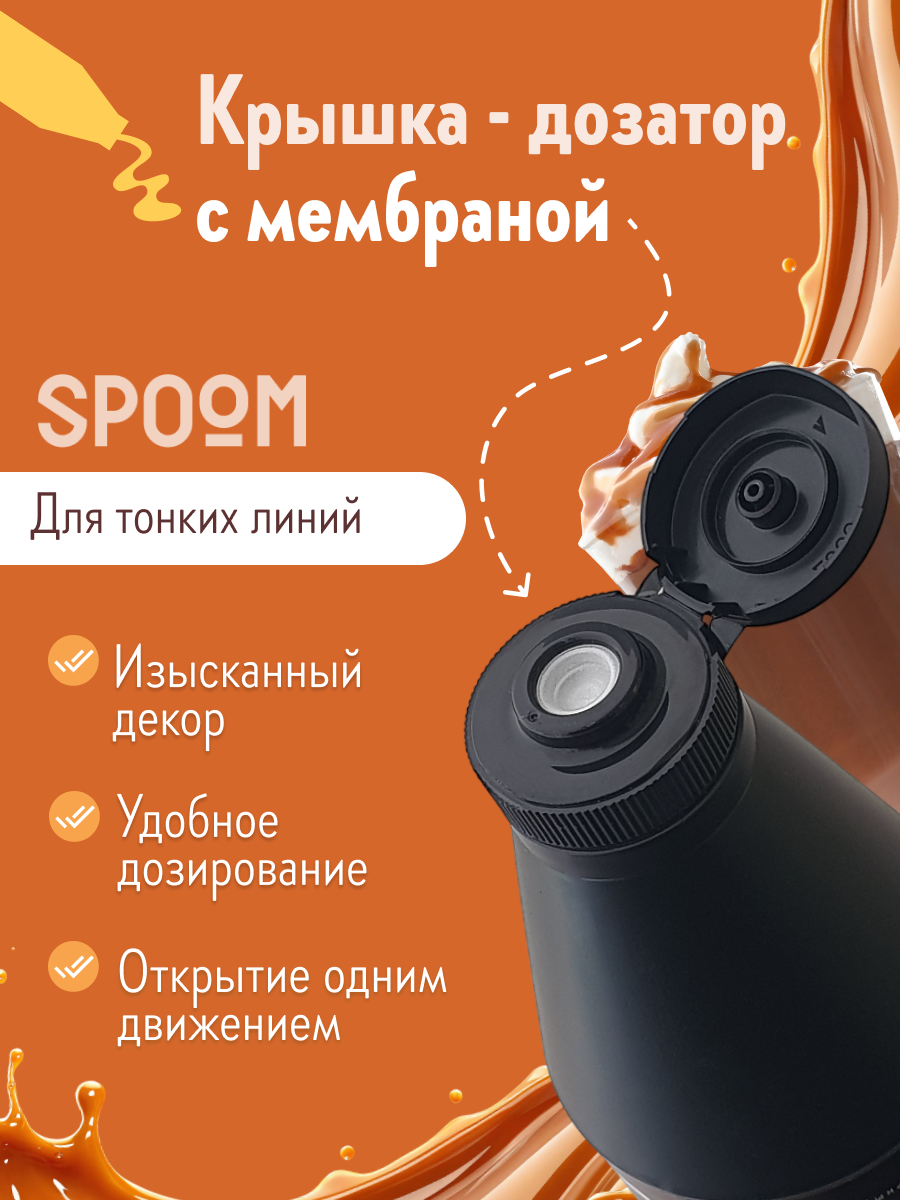 Топпинг SPOOM 1 кг - фото 5