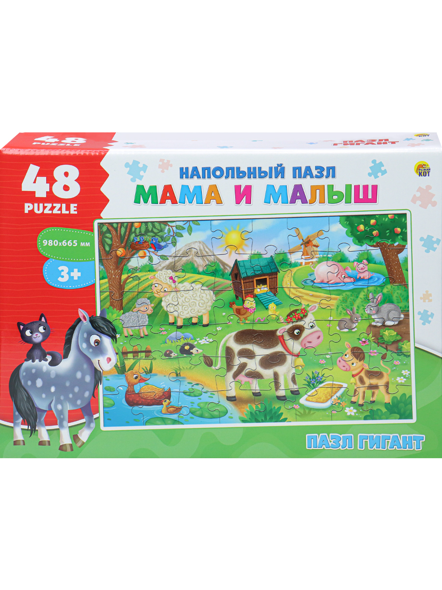 Пазл Рыжий кот напольный - фото 5