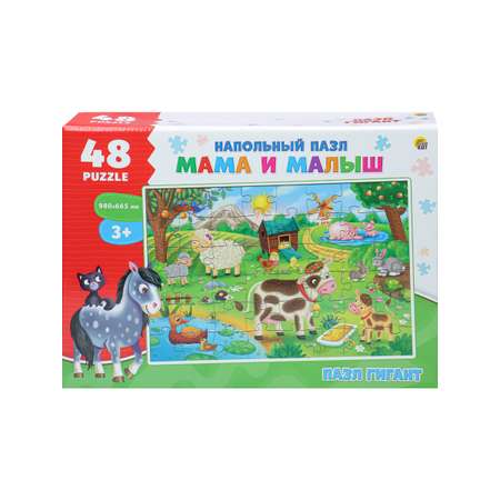 Пазл Рыжий кот напольный