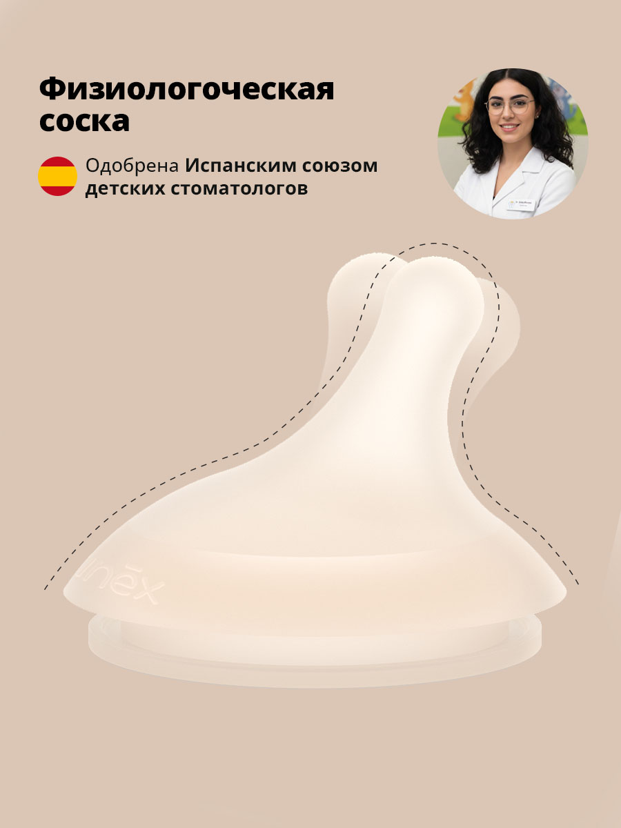 Бутылочка Suavinex 180 мл - фото 6