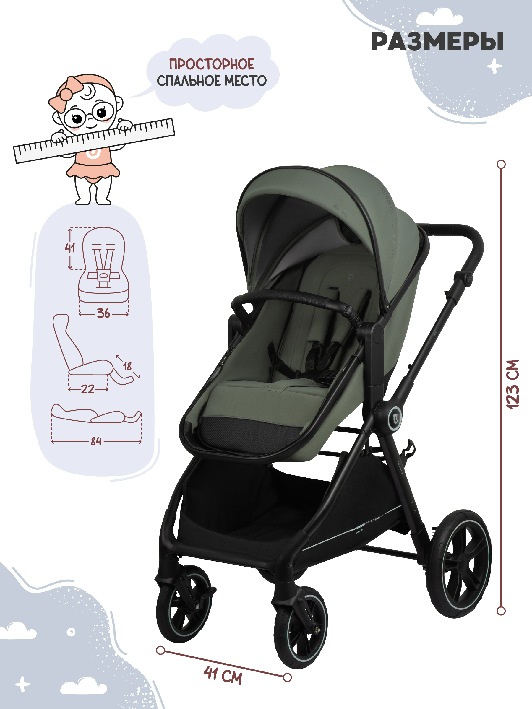 Коляска трансформер JOVOLA Truck перекидная ручка зеленый - фото 4