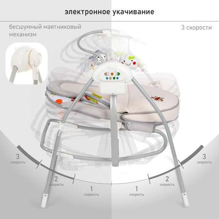 Шезлонг Nuovita Migliore с электронной функцией качения Маленькие NUO_BY020_547