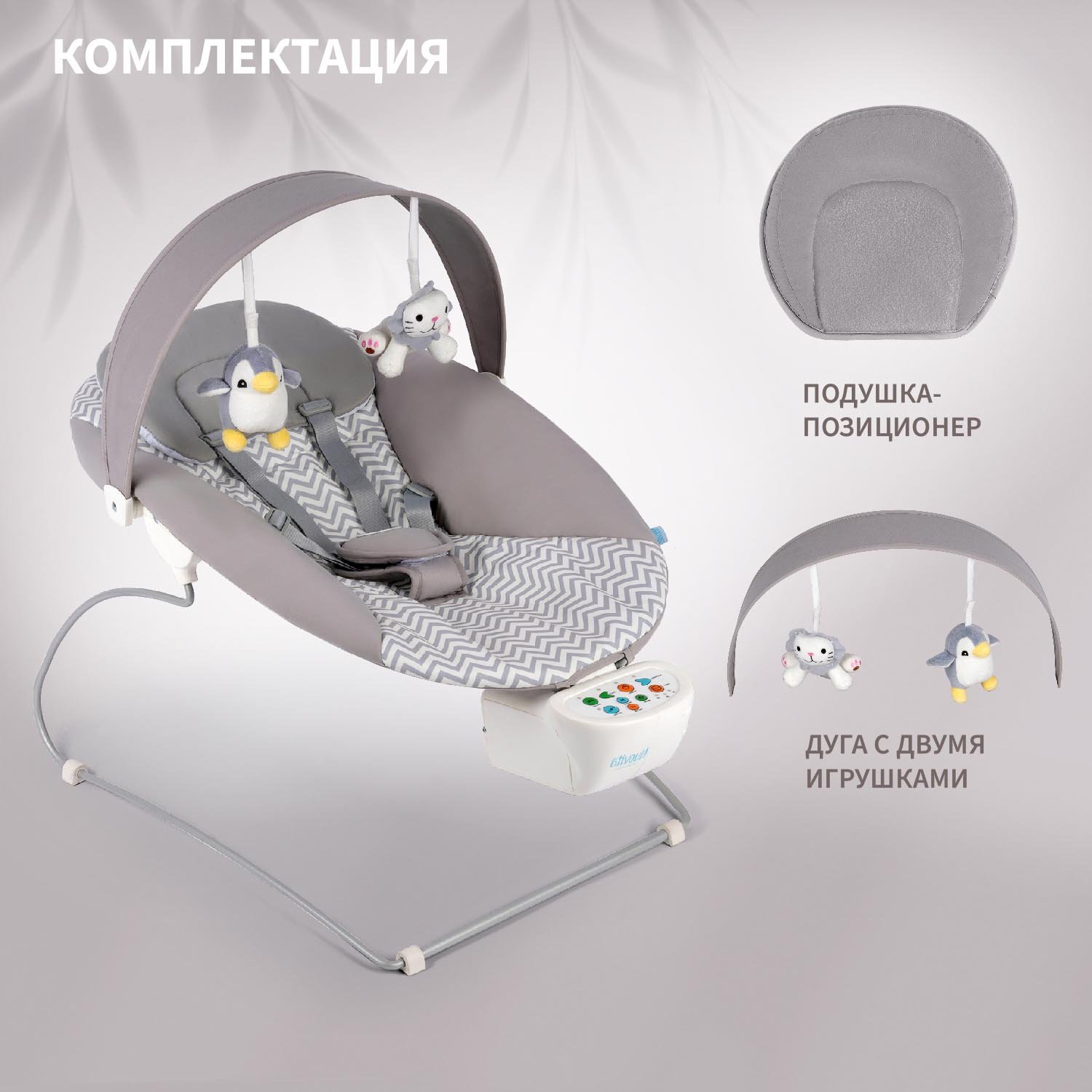 Качели Nuovita - фото 5