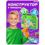 Конструктор Эврики Весёлые зверята блочный