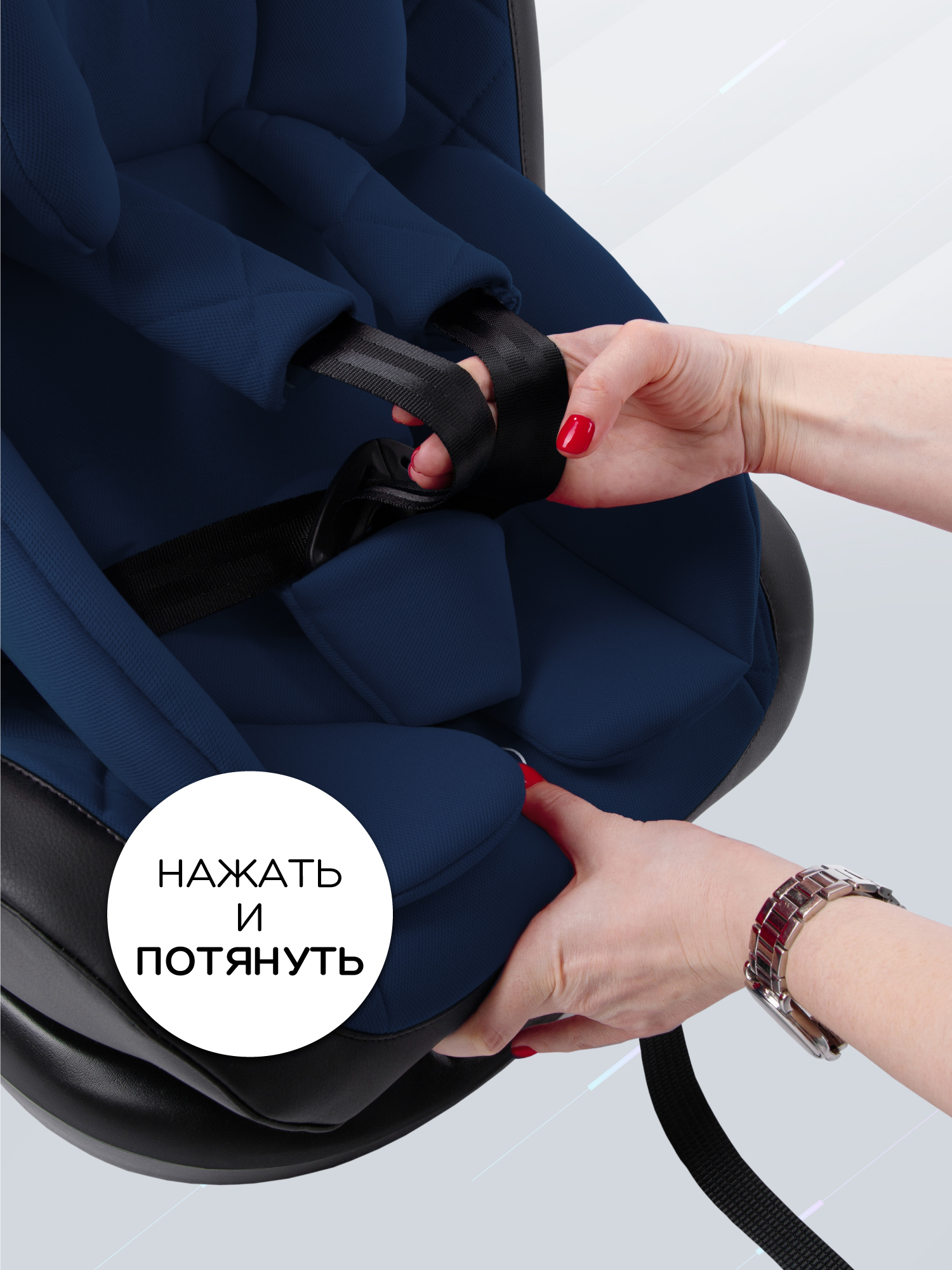 Автокресло Amarobaby Brilliant Isofix 0+/1/2/3 (0-36 кг) синий - фото 12