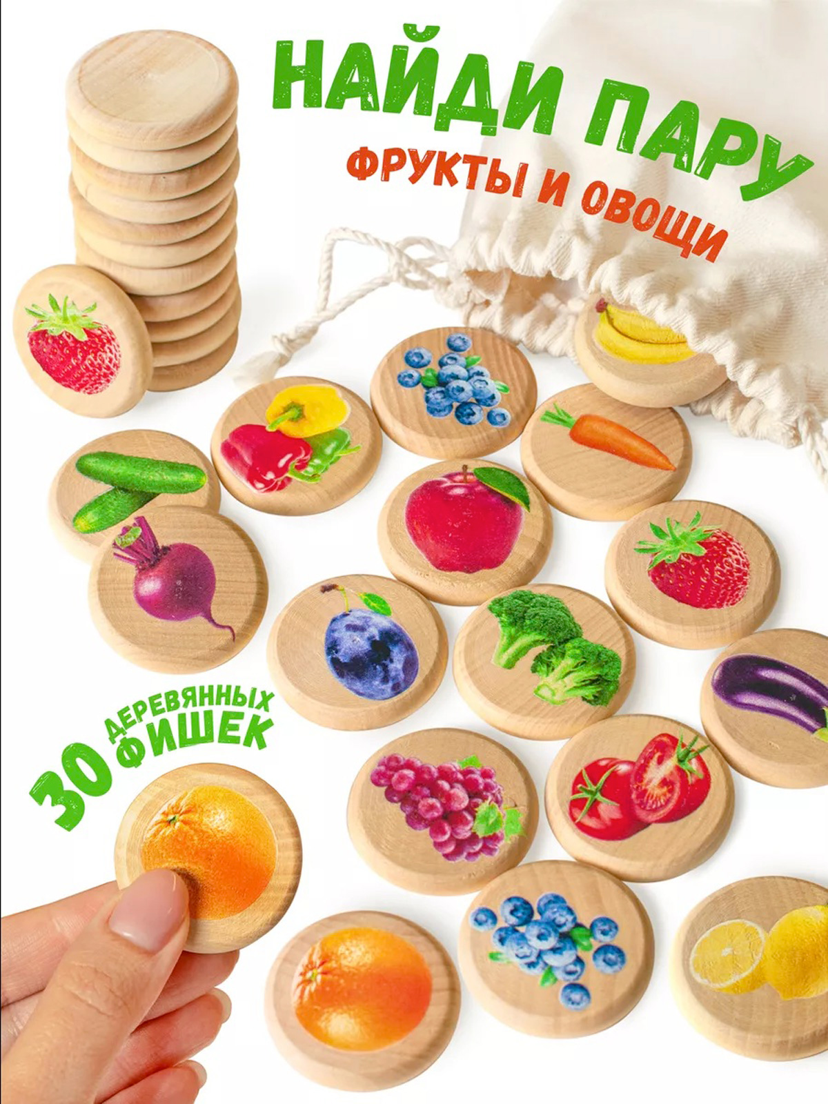 Настольная игра Ulanik Меморики - фото 1