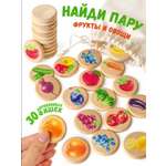 Настольная игра Ulanik Меморики