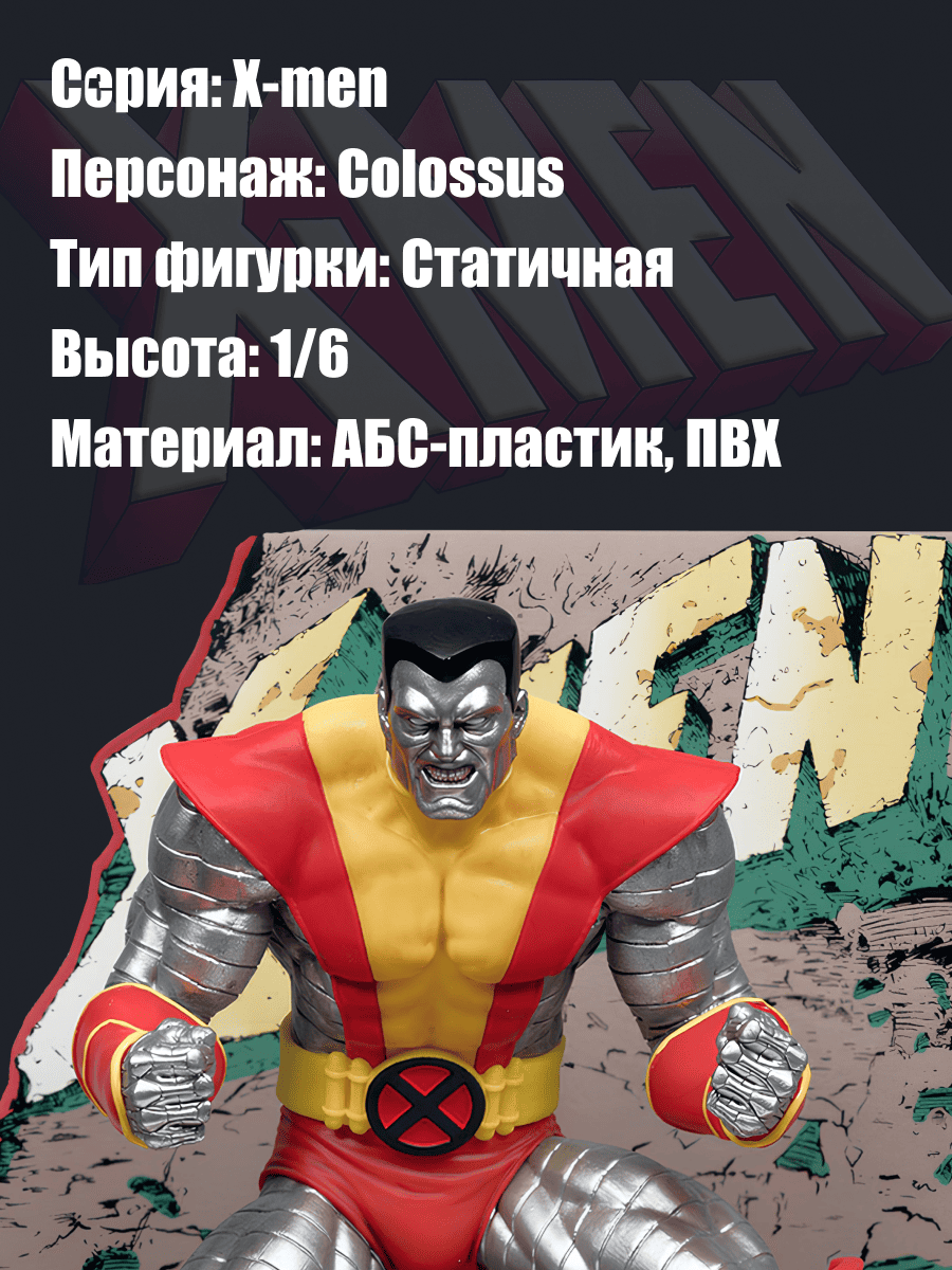 Фигурка McFarlane Toys - фото 2