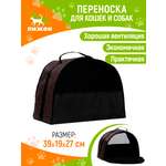 Сумка-переноска Пижон средняя 39х19х27 см оксфорд коричневая