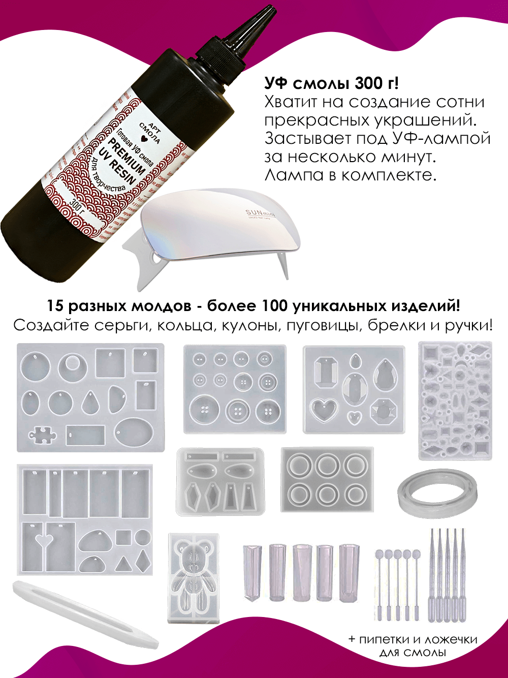 Набор для творчества Арт Смола эпоксидная смола BN-170 - фото 4