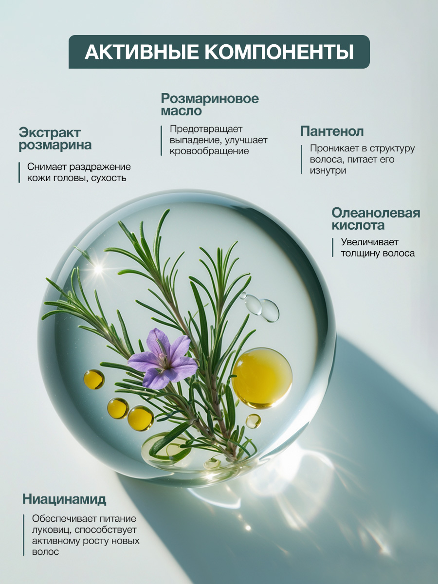 Сыворотка Tashe Professional 100 мл 1 шт. - фото 8