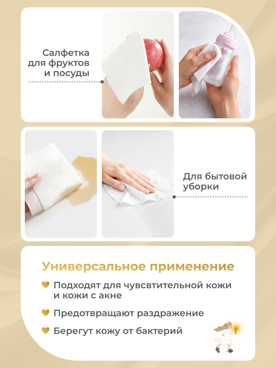 Влажные салфетки Bebetour 70 шт. - фото 6