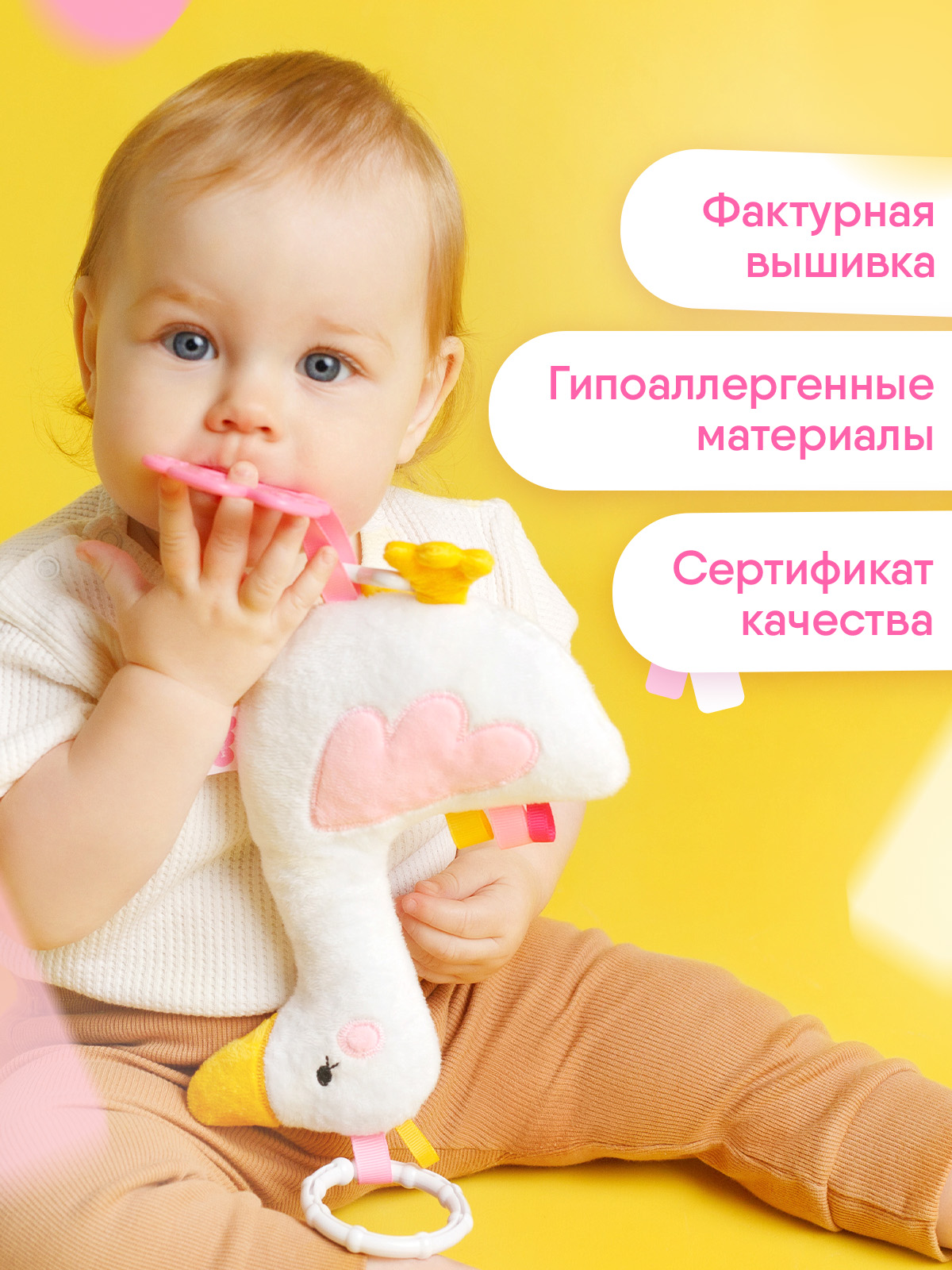 Игрушка Мякиши подвеска Гусь - фото 8