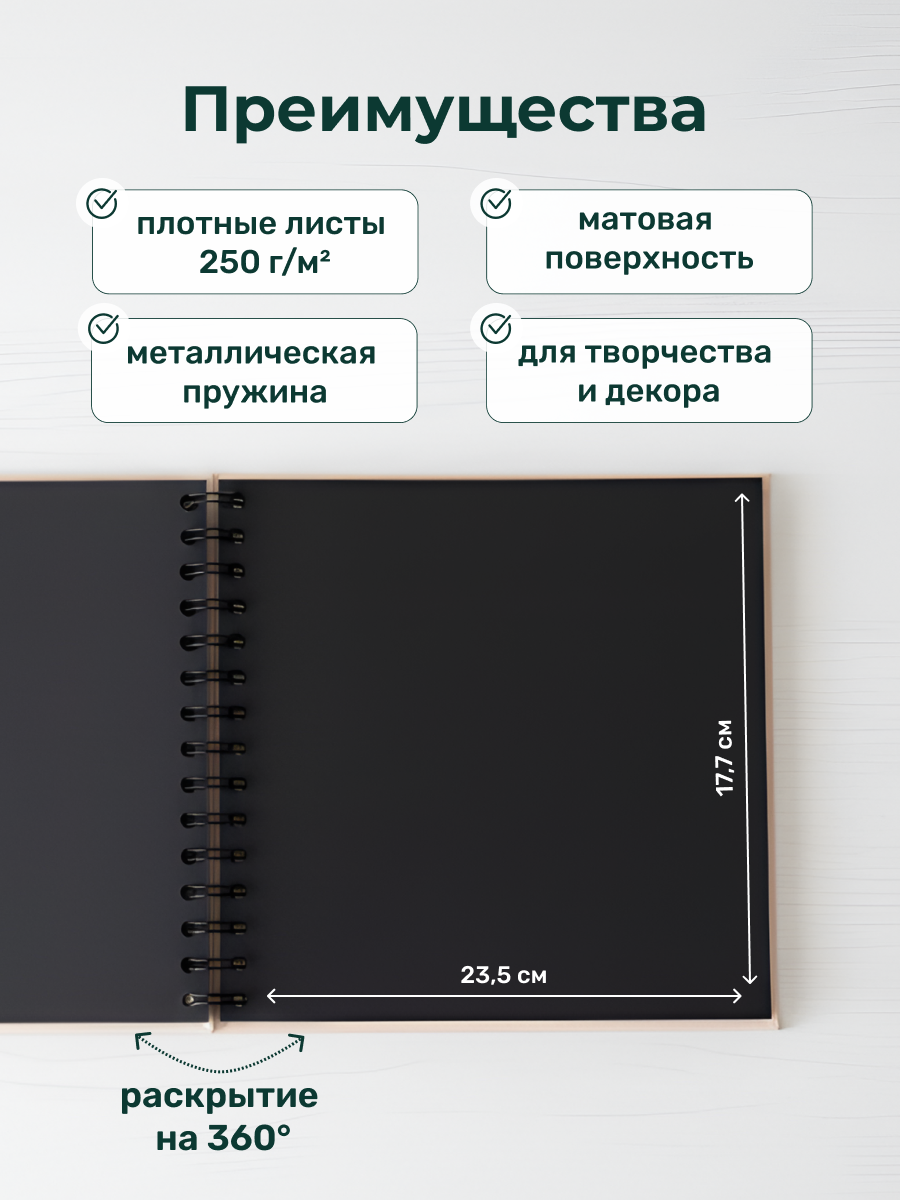 Фотоальбом iLikeGift Many avocado 20 листов - фото 2