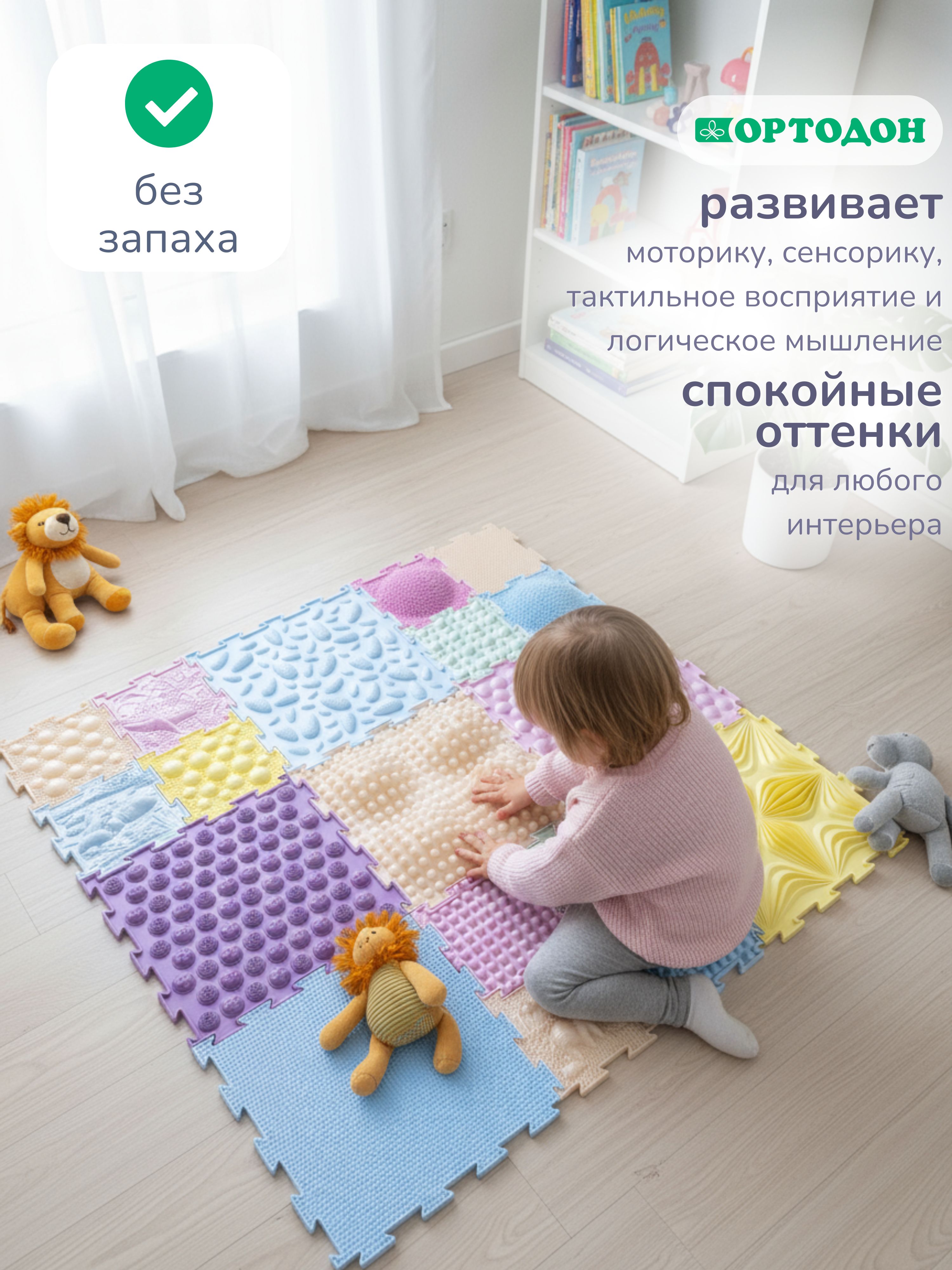 Коврик-пазл Ортодон 18 пазлов - цвет розовый 26 x 26 см - фото 7