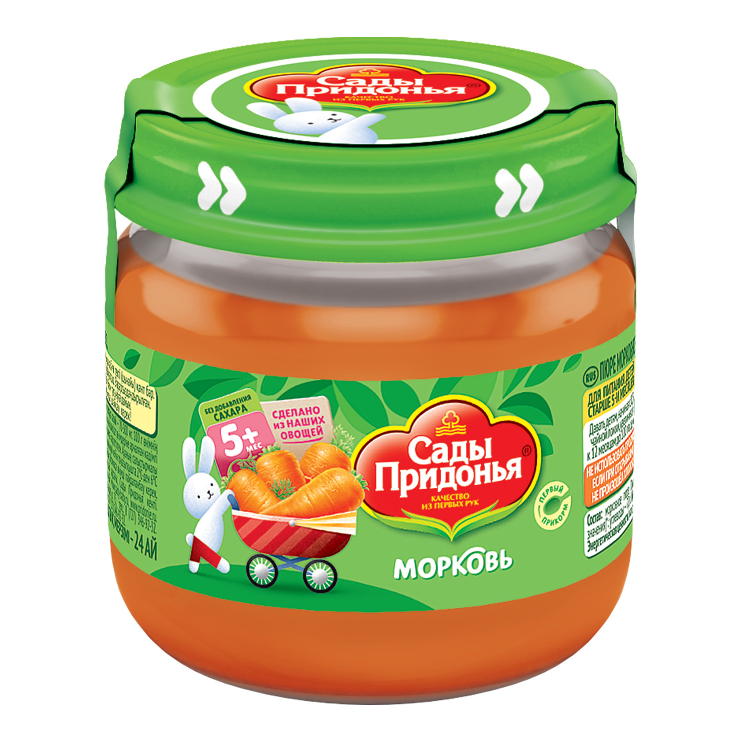 Пюре Сады Придонья Морковь с 5 мес 80 г - фото 4
