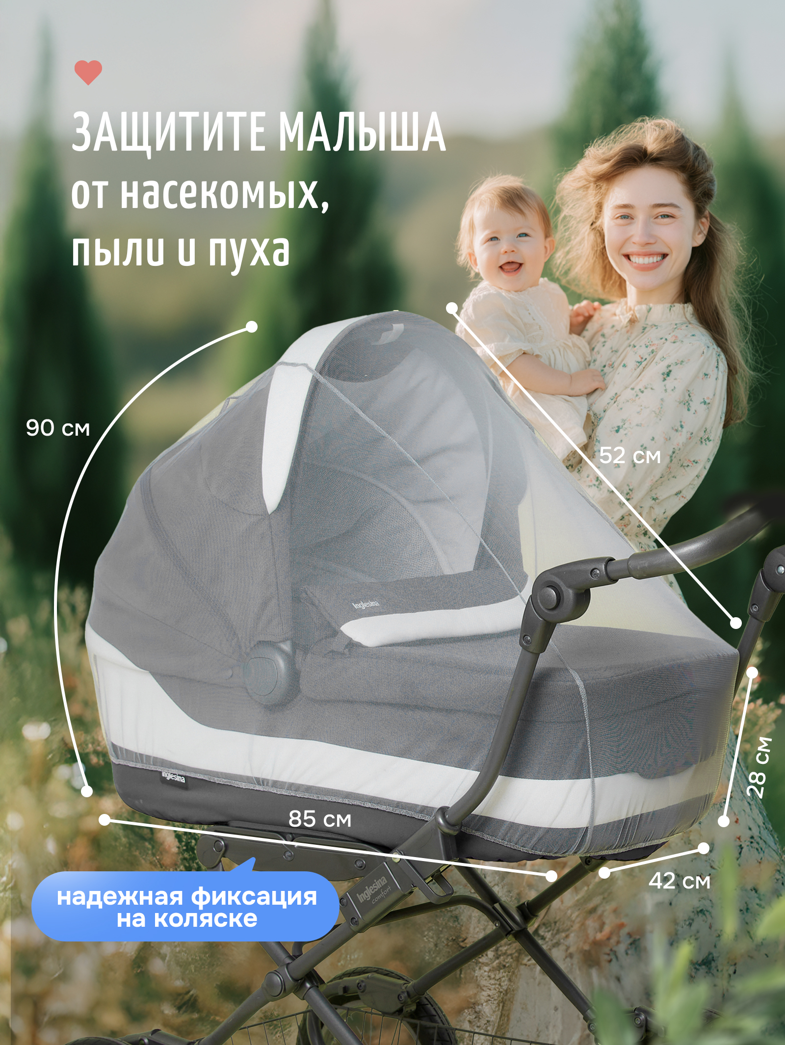 Сетка от насекомых Trottola Т150/серая - фото 5