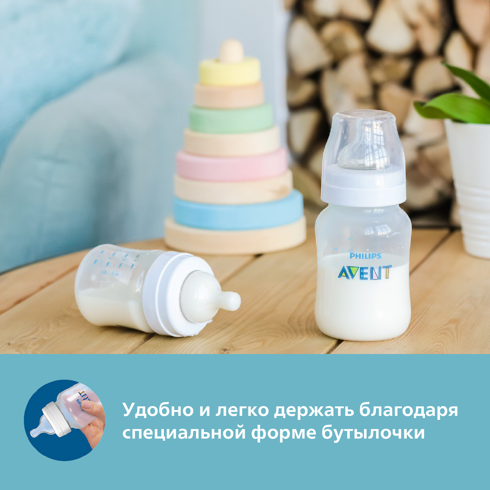 Бутылочка Philips Avent Anti-Colic 125 мл 2 шт. - фото 8