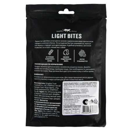 Лакомство для кошек LIGHT BITES 40г мини-колбаски с пюре с курицей и тунцом