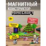 Конструктор JOYTOONS магнитный