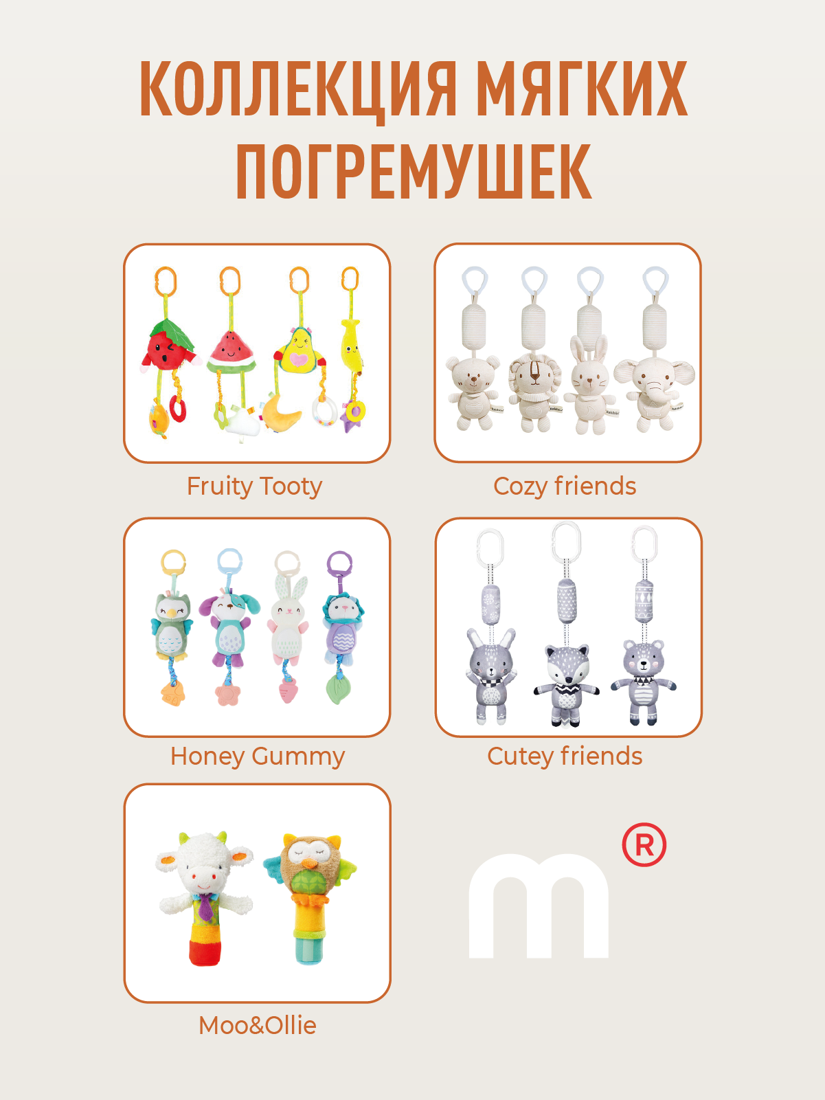 Игрушка Mamagoods подвеска Бычок и Совушка в ассортименте - фото 8