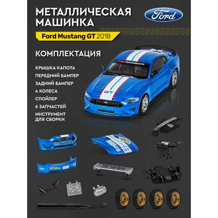 Автомобиль AUTODRIVE Ford Mustang Сборная модель 1:42