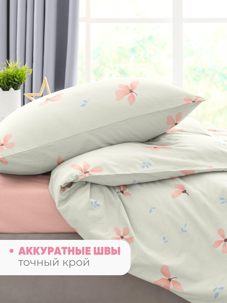 Комплект постельного белья Ночь Нежна Майли полутораспальный 3 предм. - фото 6