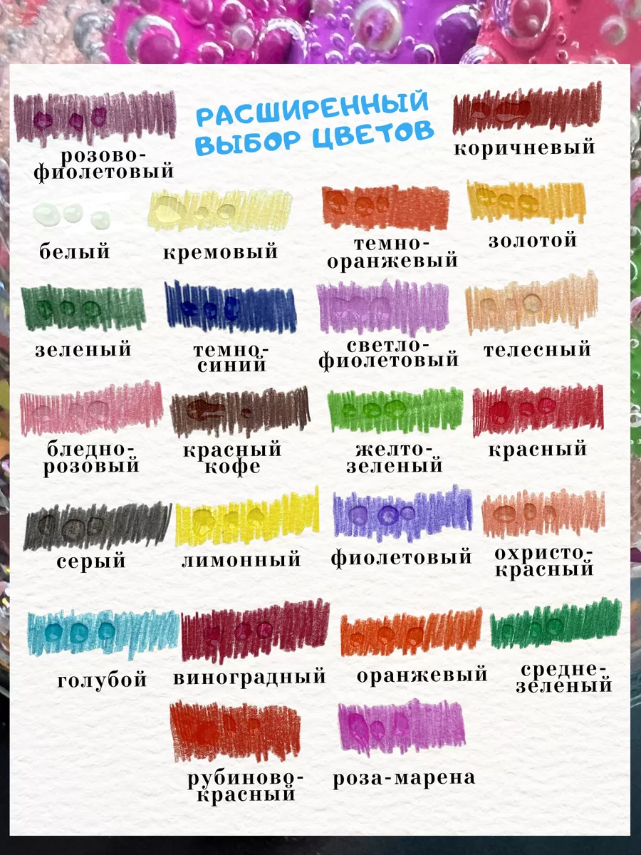 Карандаши акварельные CMGS 24 шт. - фото 3