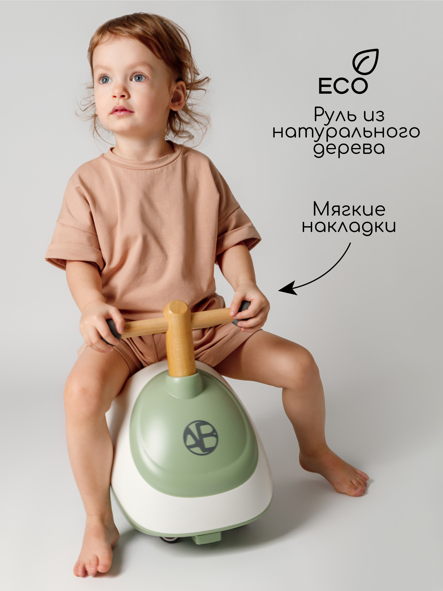 Пушкар Amarobaby Enjoy зеленый в ассортименте - фото 6