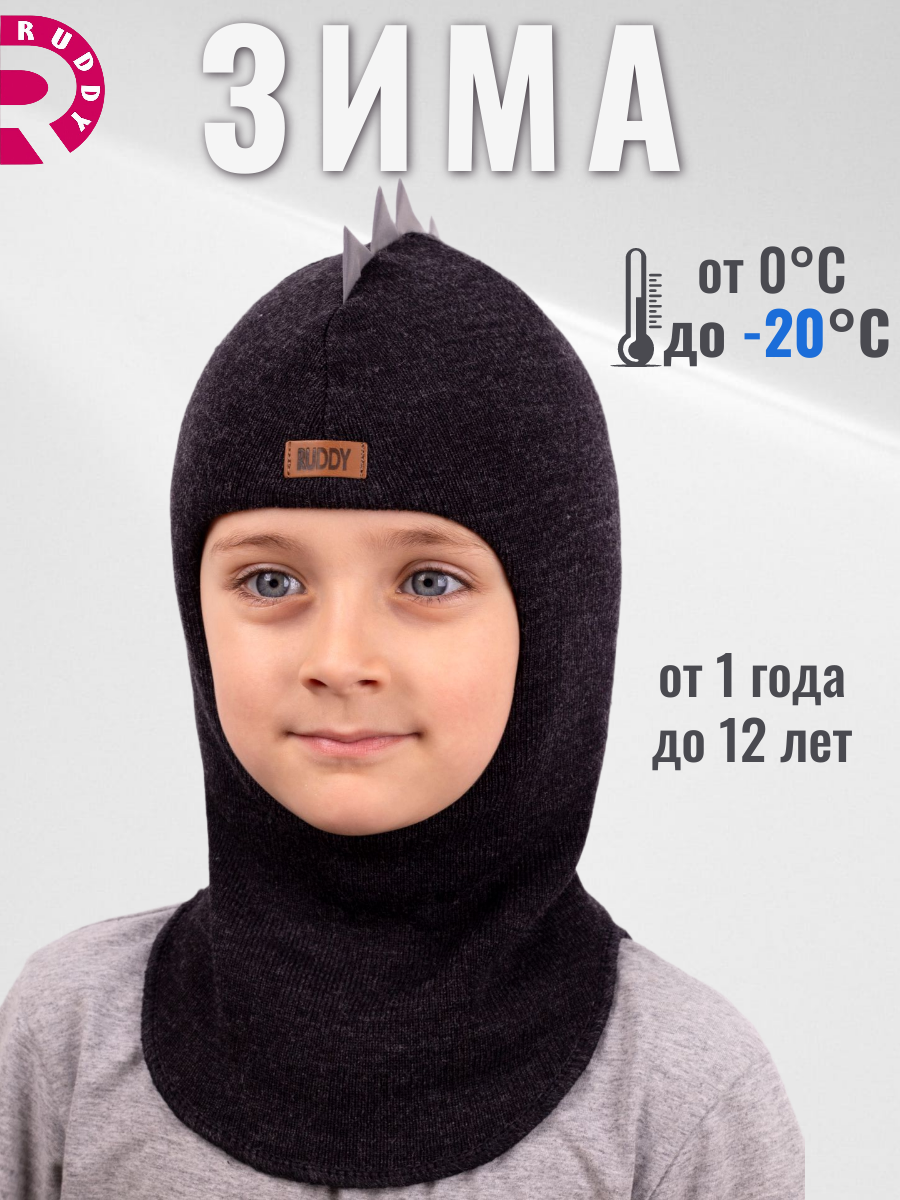 Шапка-шлем Ruddy PR-2215/PR-50 - фото 2