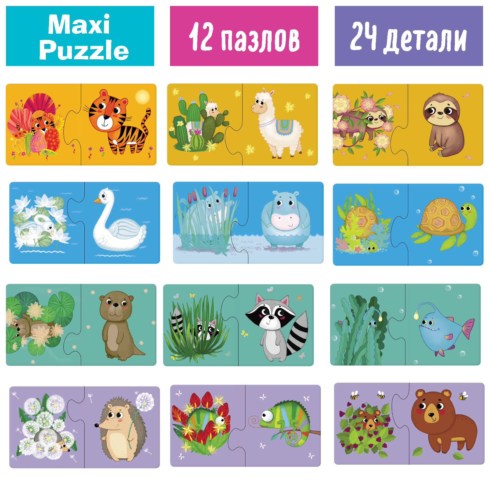 Пазл Айрис ПРЕСС - фото 4